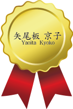 繝上ｙ繝・す繧咏判蜒・thanks2020_23yaoita.png