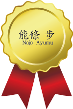 繝上ｙ繝・す繧咏判蜒・thanks2020_20nojo.png