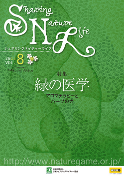 SNL_008-web-top.jpg