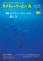 NGmori70.jpg