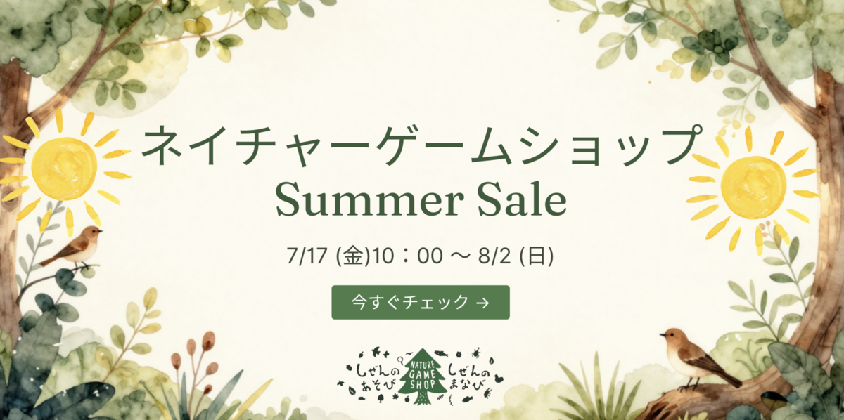 SHOP SALE.png