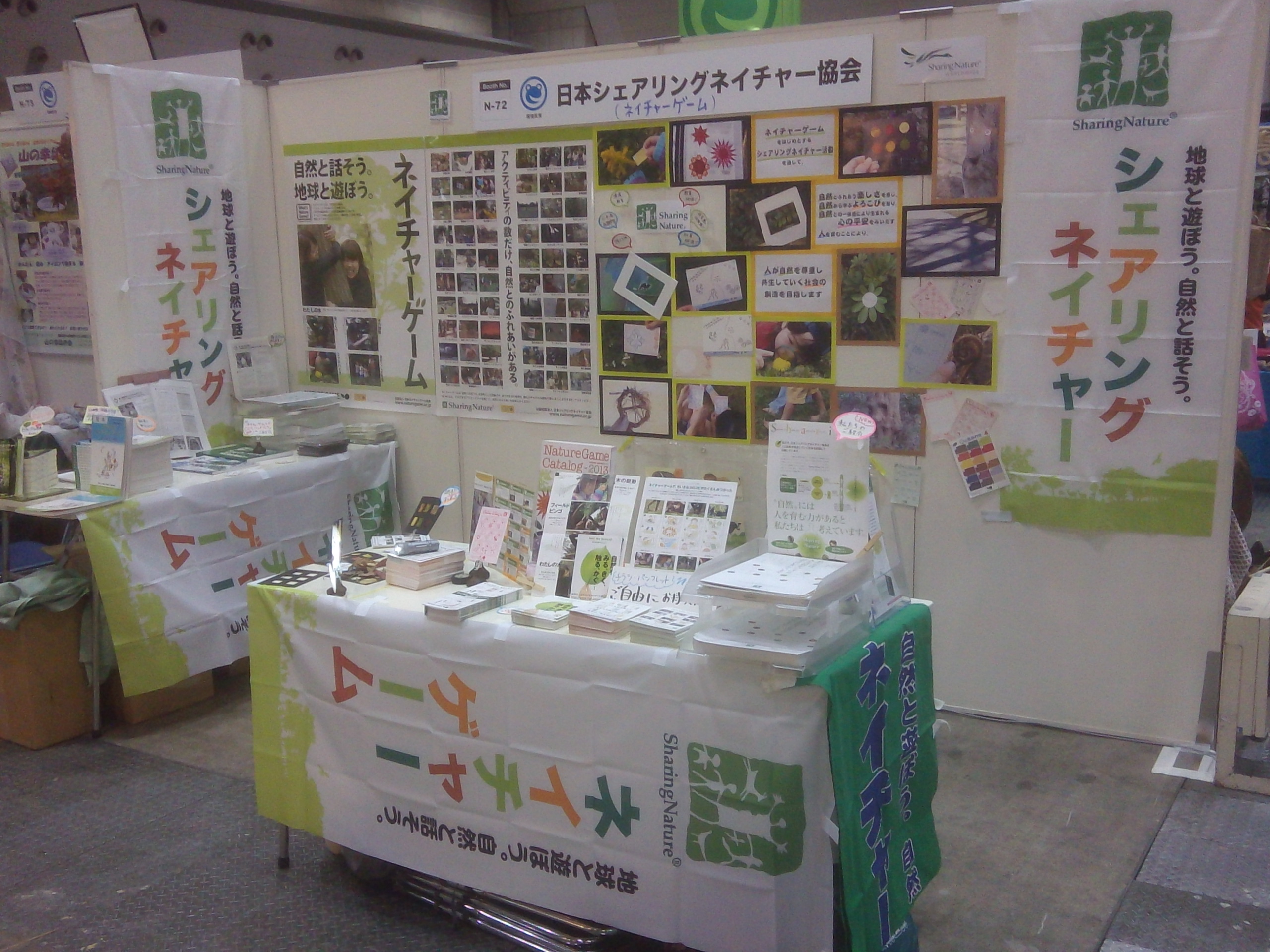 131214ecopro.jpg